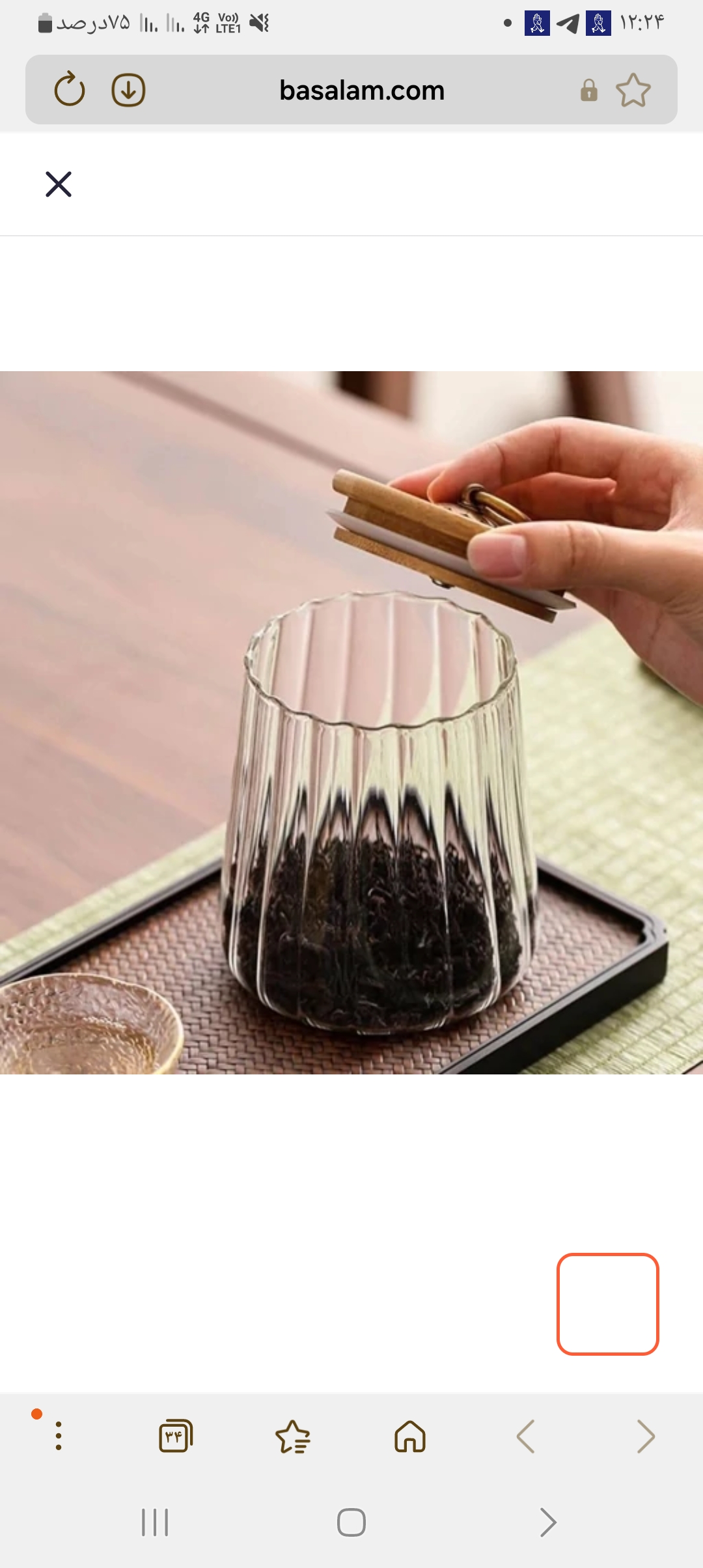 بانکه پیرکس درب چوبی ۳عددی